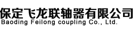 保定极速电竞esports有限公司
